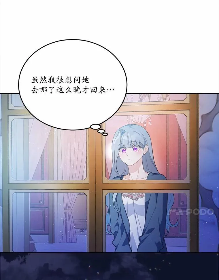 34.不为人知的过往94
