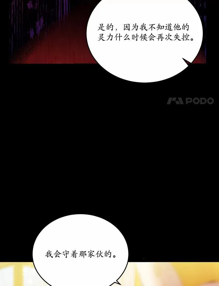 30.赴宴47