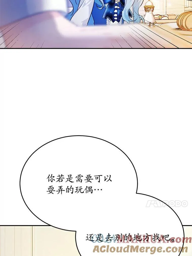25.突如其来的骤雨12