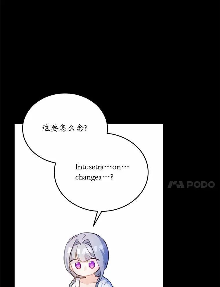 22.变身魔法65