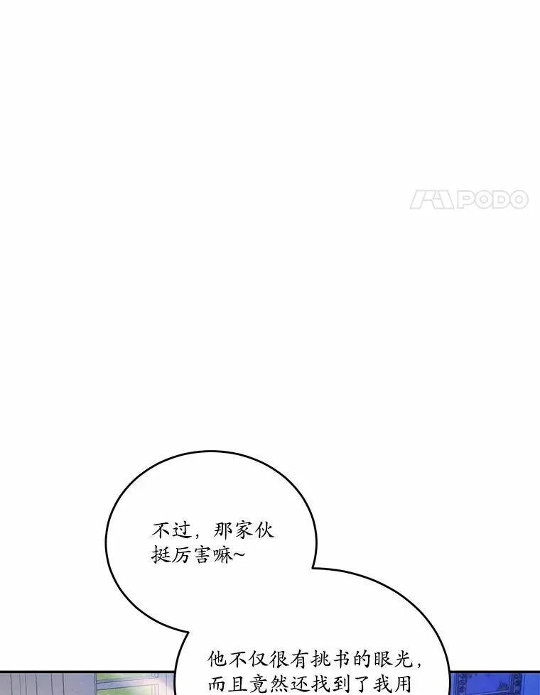 37.第一次亲吻3