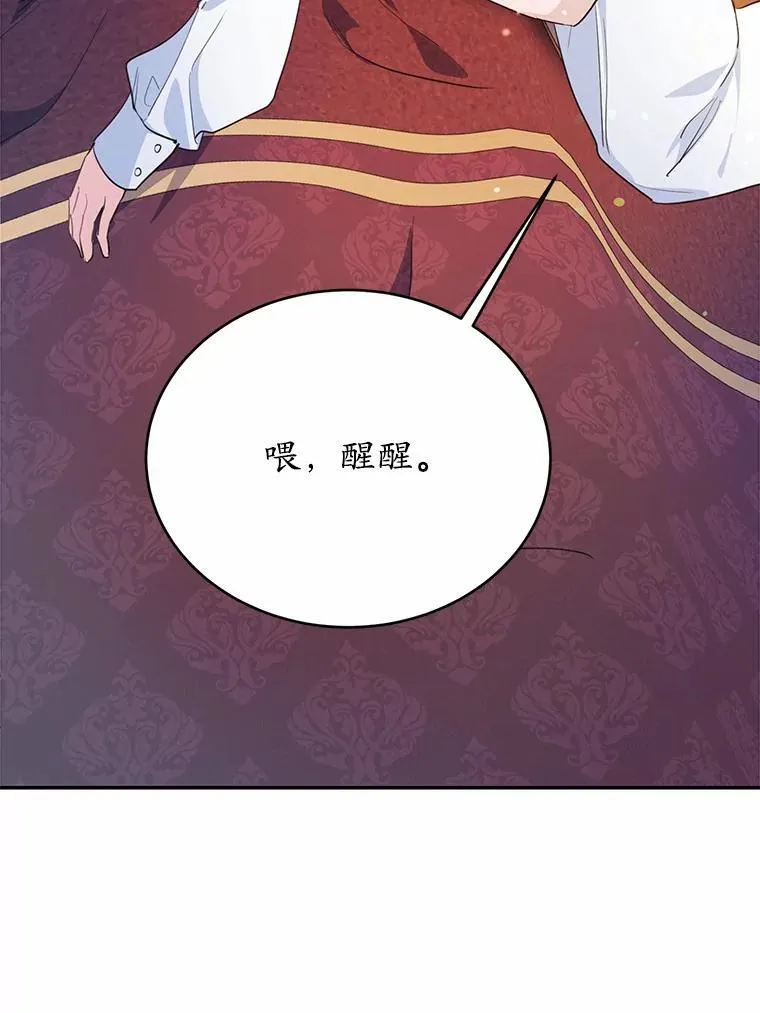 49.隐藏的故事139