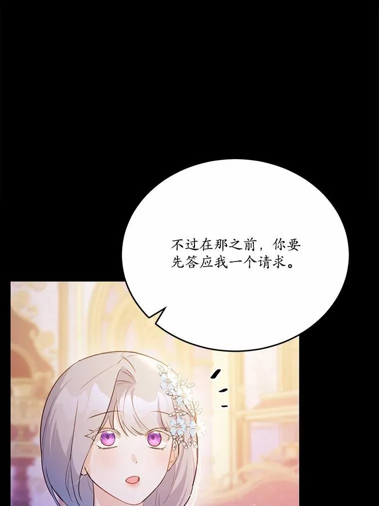 45.那时不知道的事11