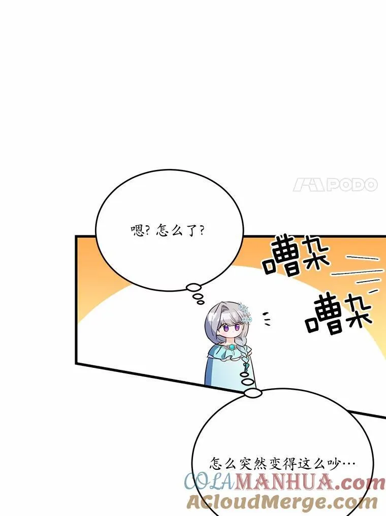 42.不速之客6