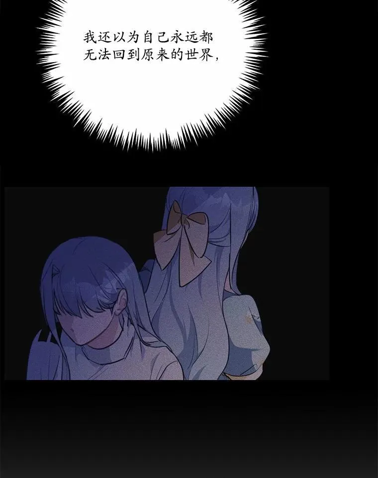 48.重逢25