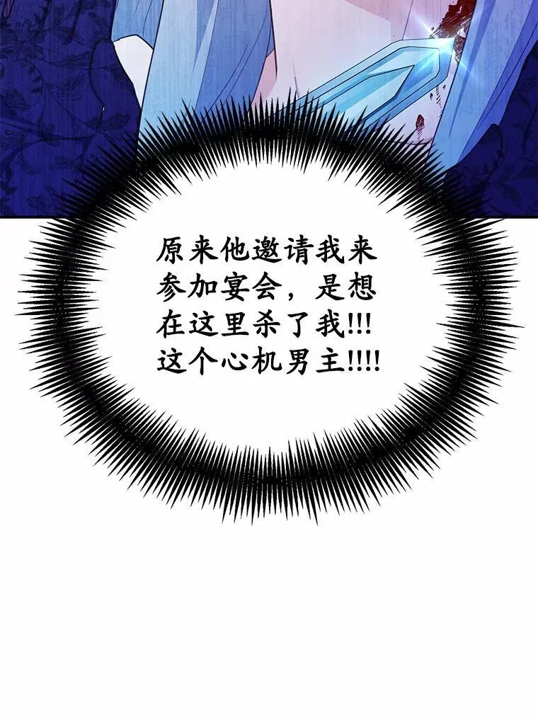 31.疯太子101