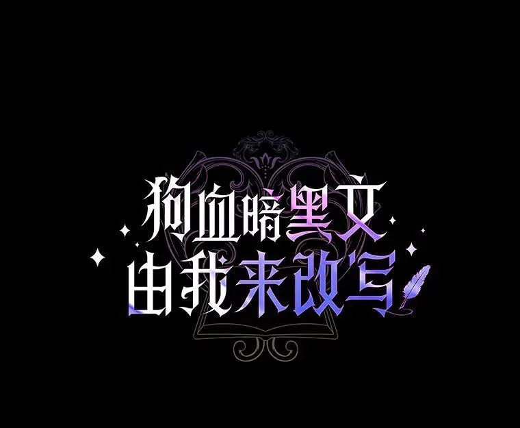 30.赴宴6