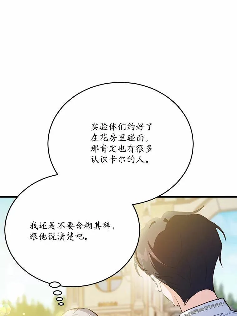 40.玻璃花房18