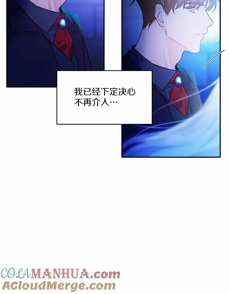 9.灵力共鸣57