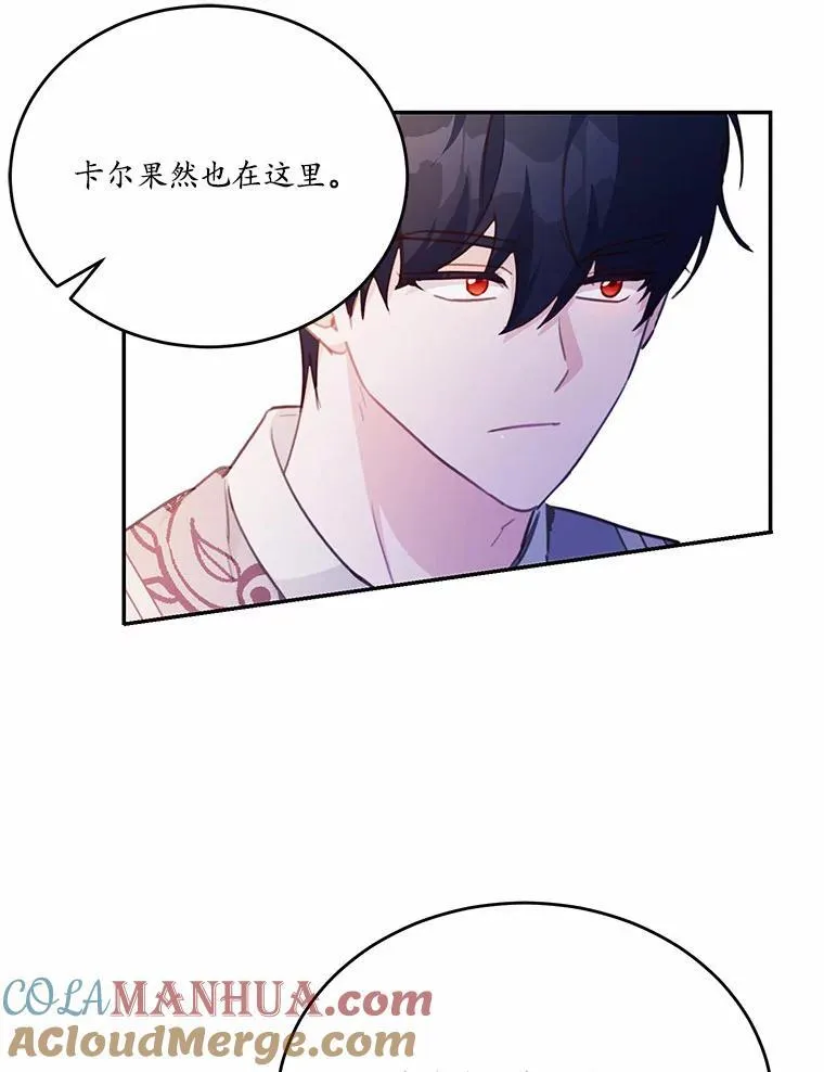 18.艾斯特拉的礼物44