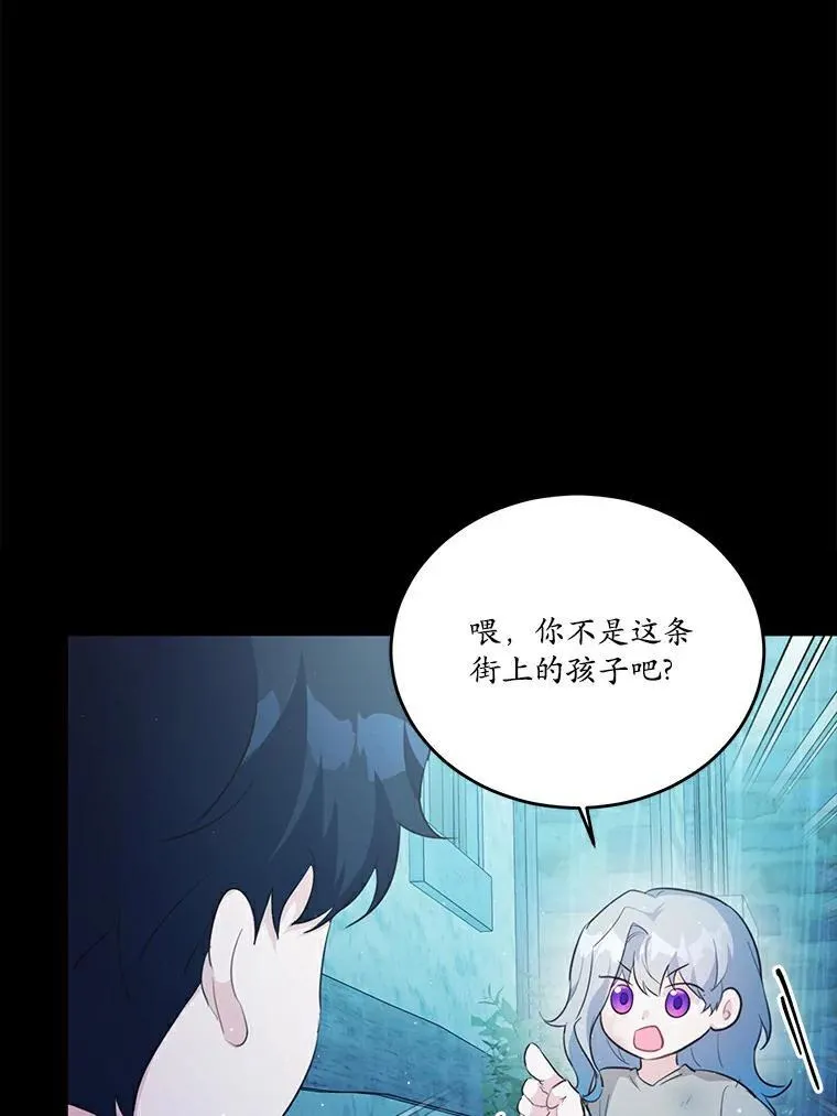 43.监禁11