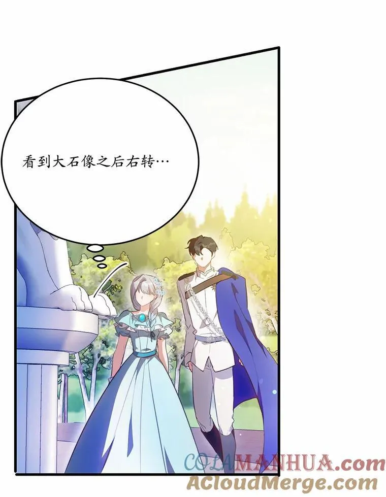40.玻璃花房40