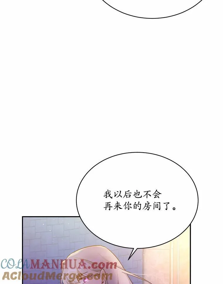 7.狠心决裂84