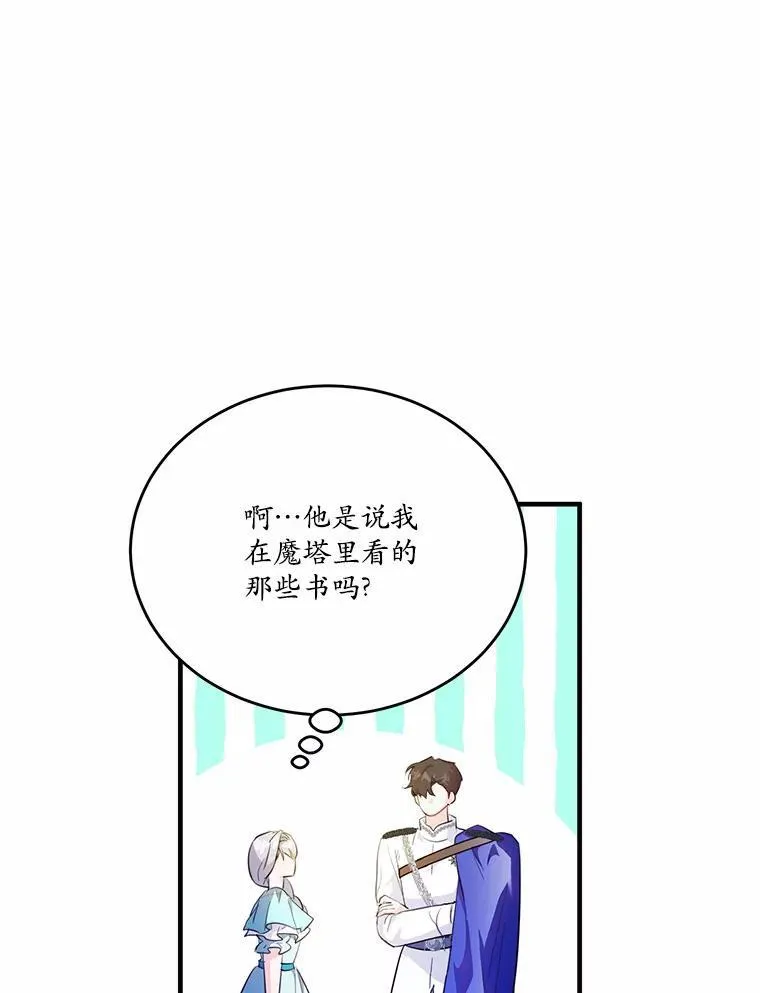 40.玻璃花房62