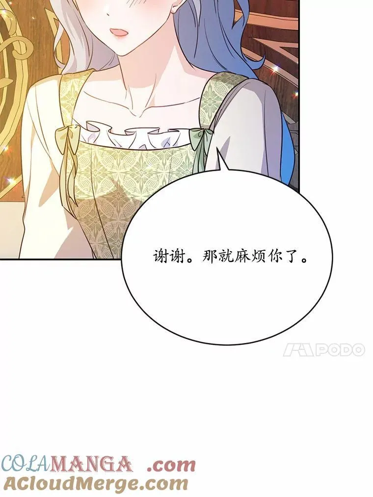 51.唯一能相信的人128