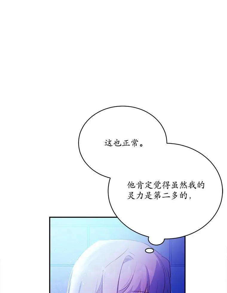 10.离开魔塔34