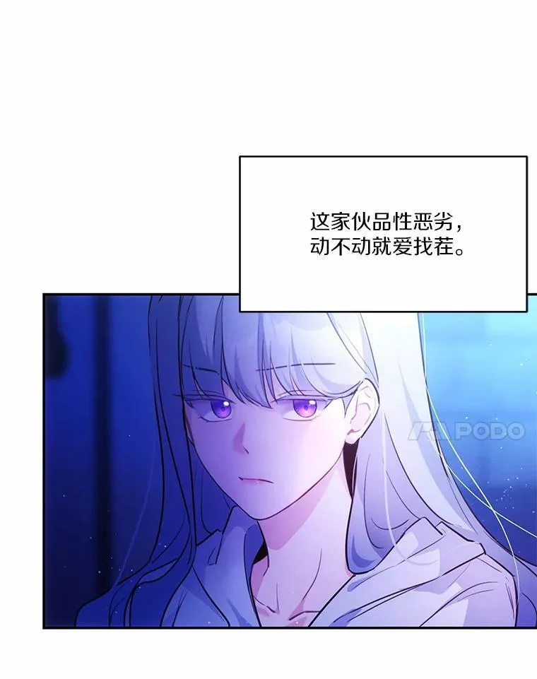 5.惩戒室19
