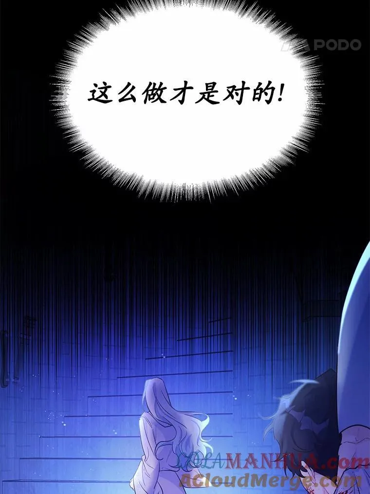 4.短暂的平静84