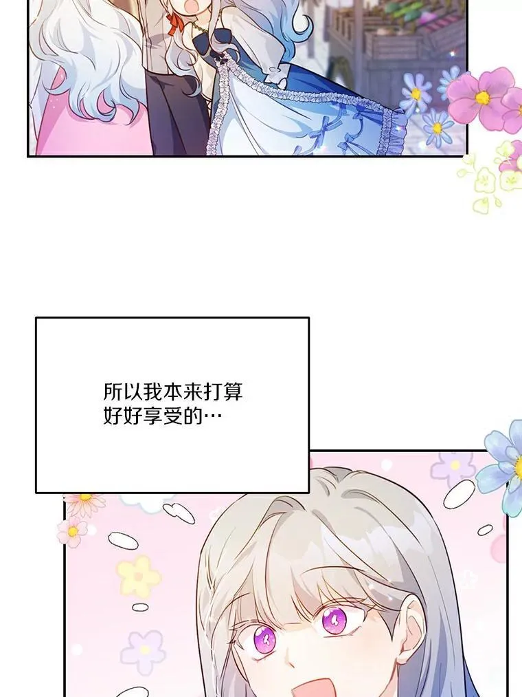25.突如其来的骤雨4