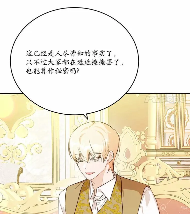 47.新的人生14
