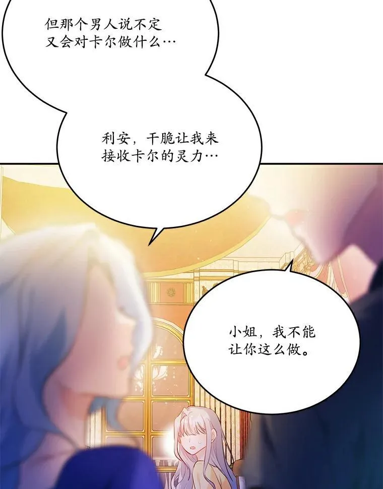 28.灵力病58