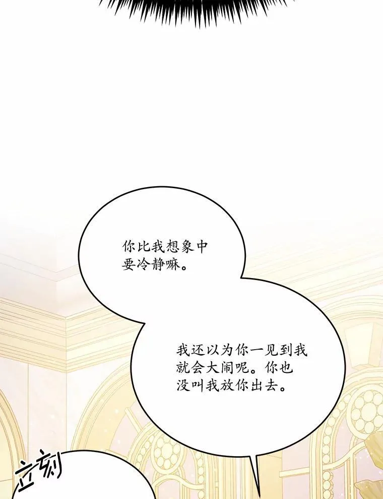 44.没有秘密的兄弟21