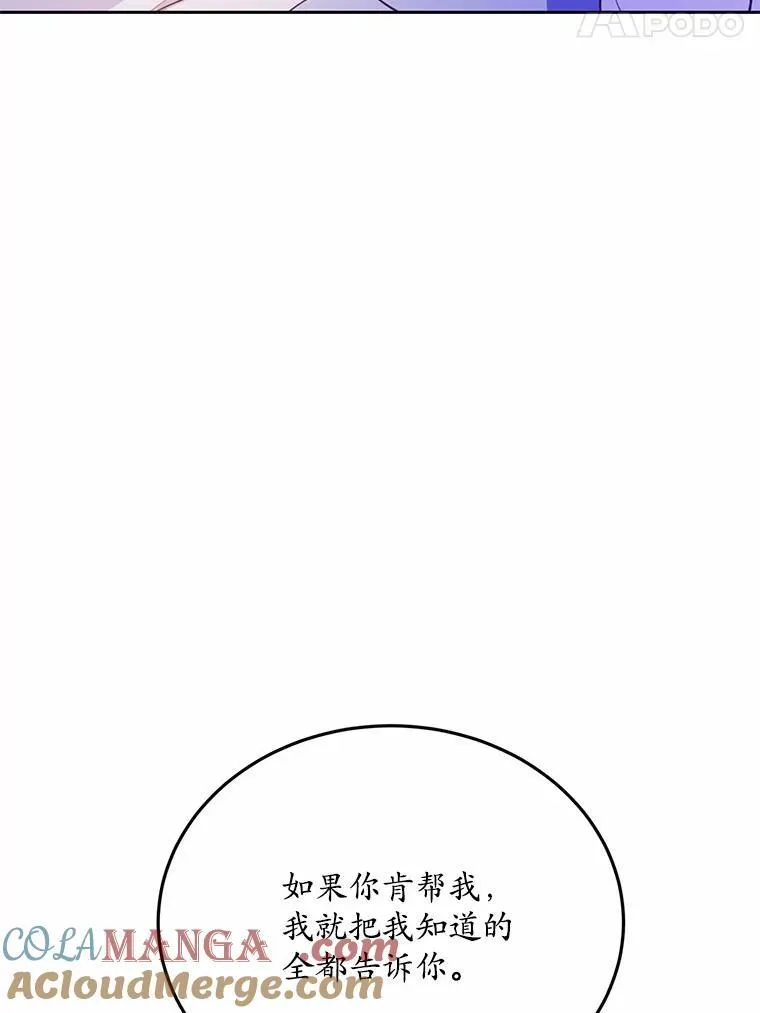 51.唯一能相信的人32
