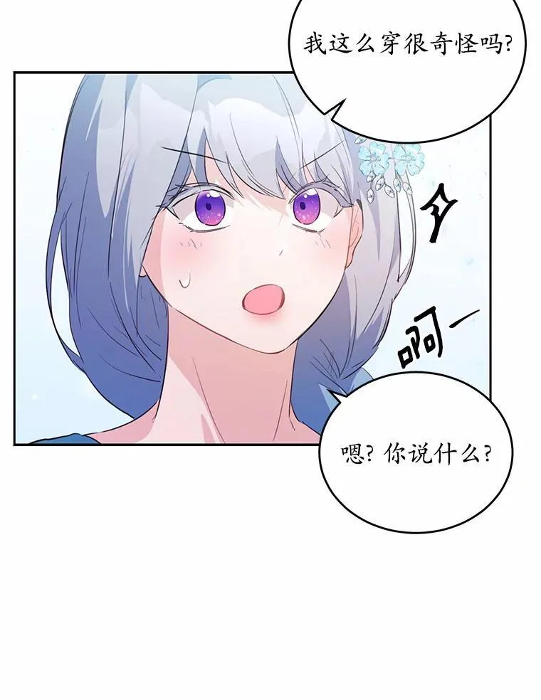38.亲密接触95