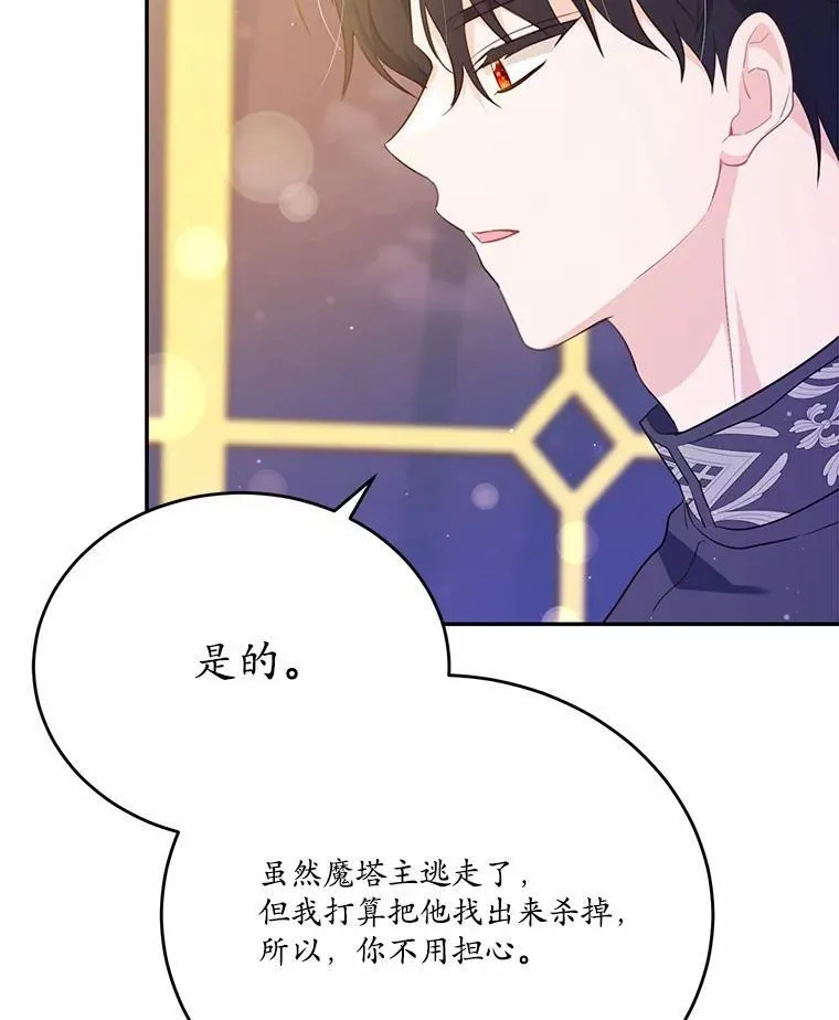 49.隐藏的故事6