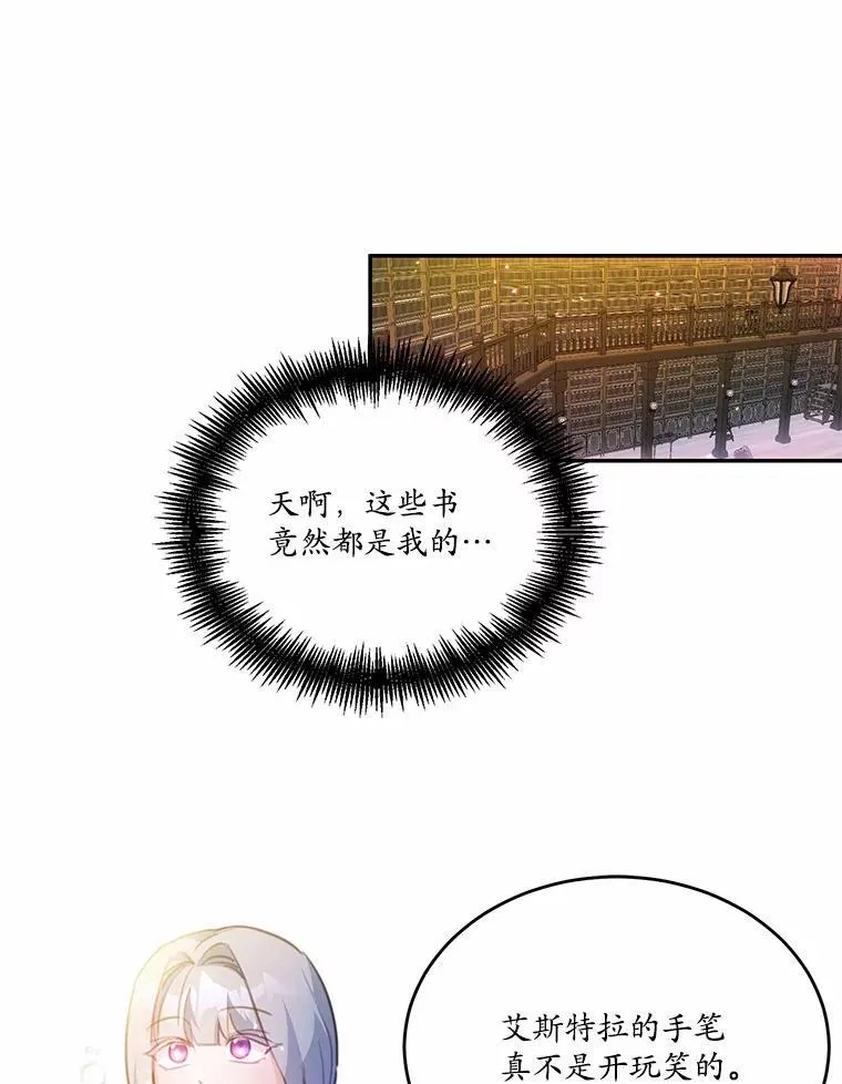 22.变身魔法43