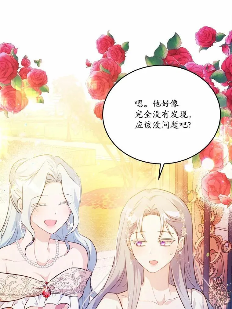 30.赴宴94