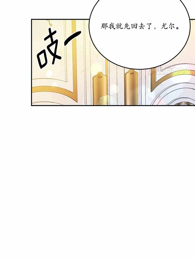 37.第一次亲吻87