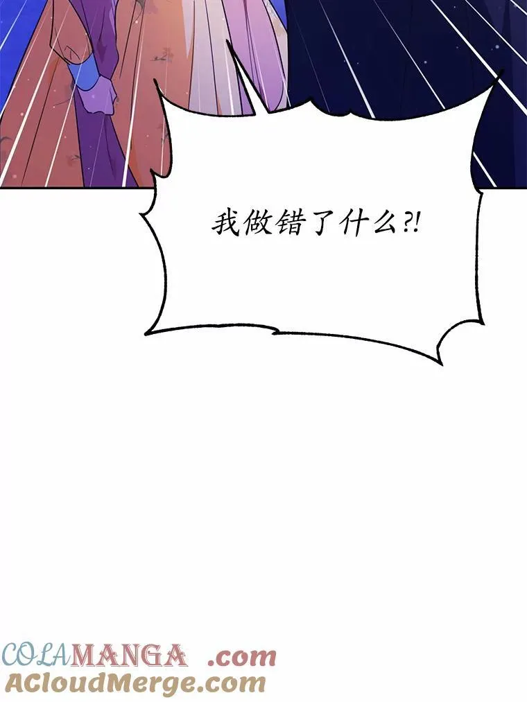 48.重逢32