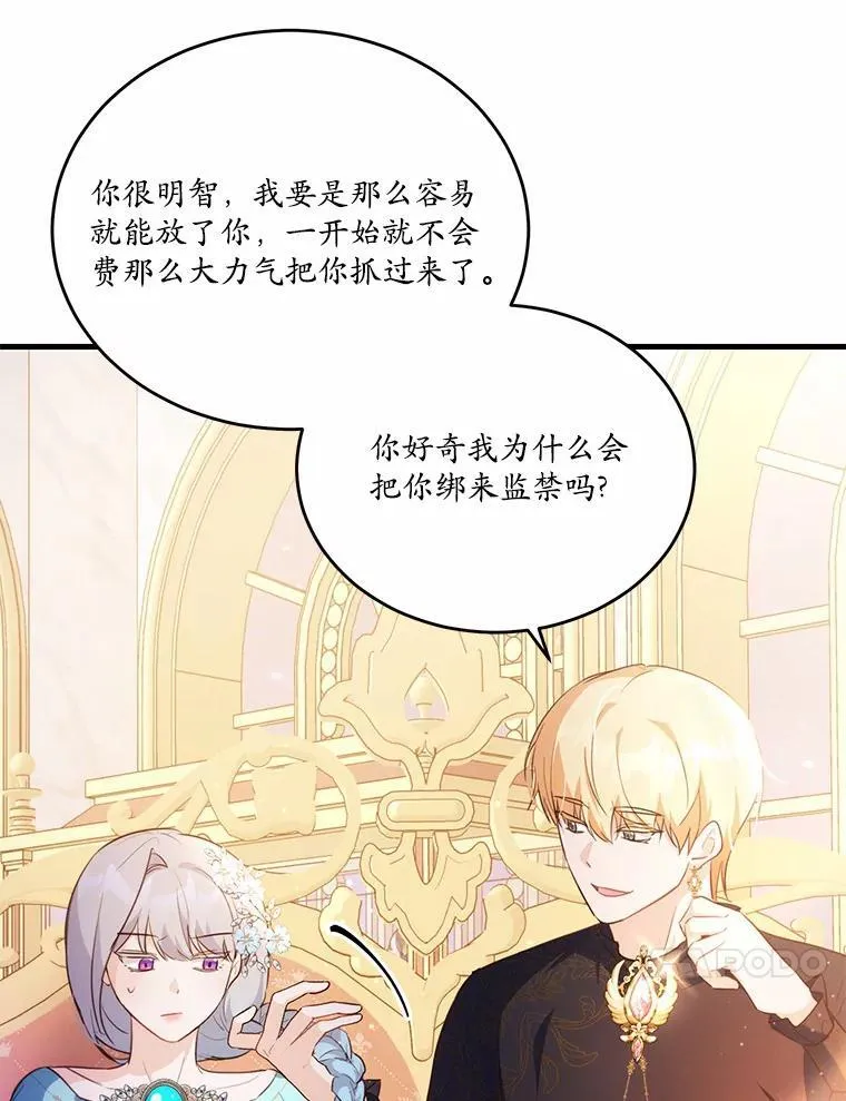 44.没有秘密的兄弟25