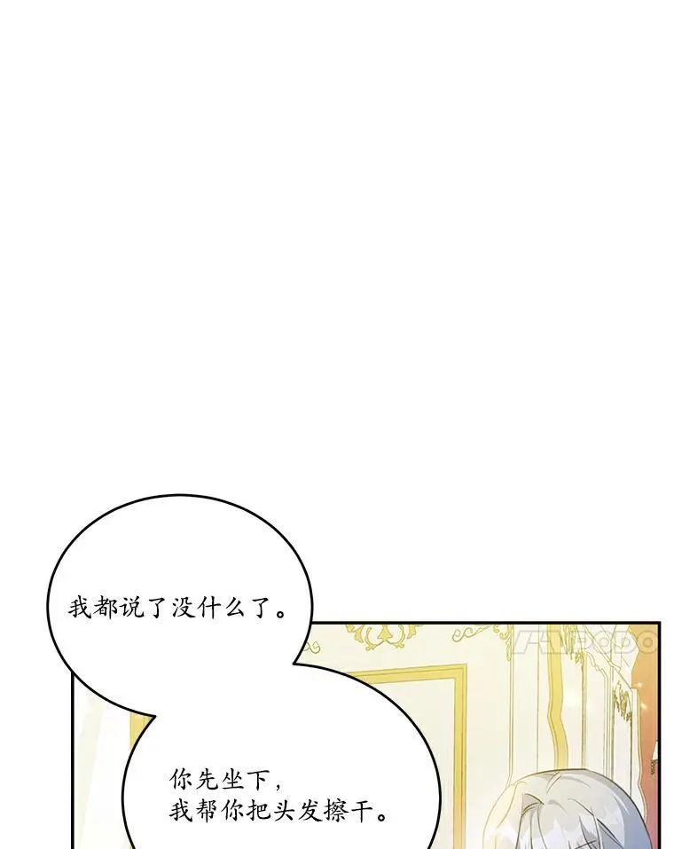 38.亲密接触6