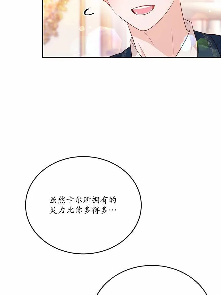 32.重遇旧友47