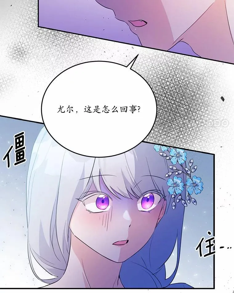 39.生日派对70
