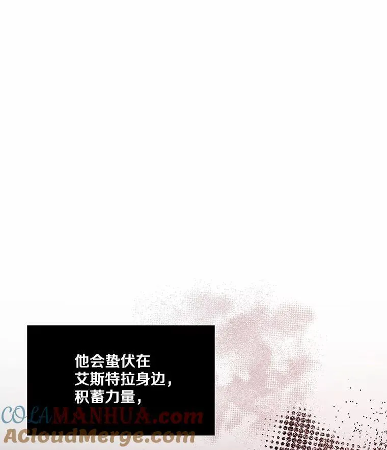 11.留下还是离开39