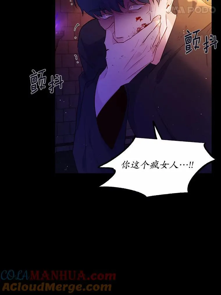 2.谁碰了她的嘴唇100