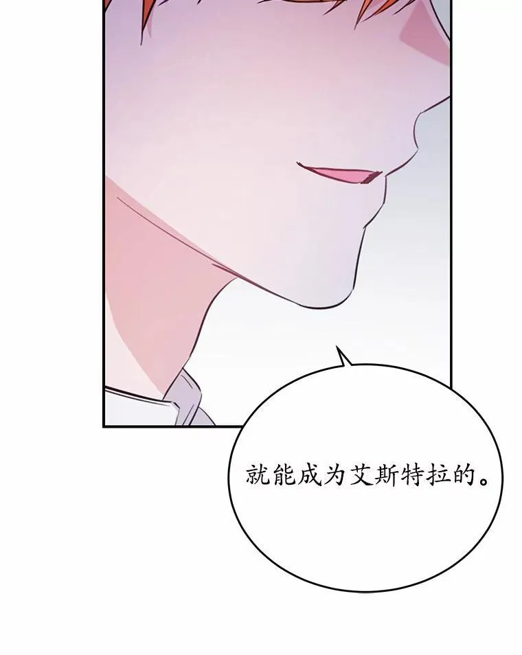 31.疯太子82