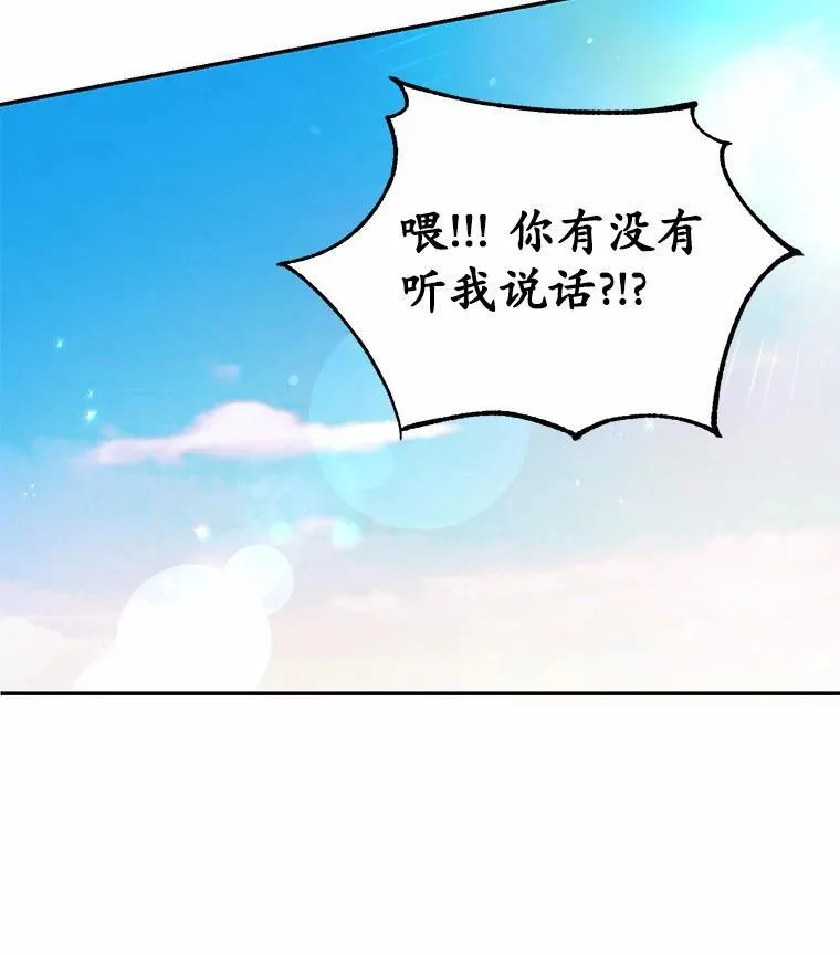 19.平凡生活初体验17