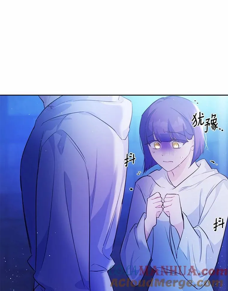 8.失控100