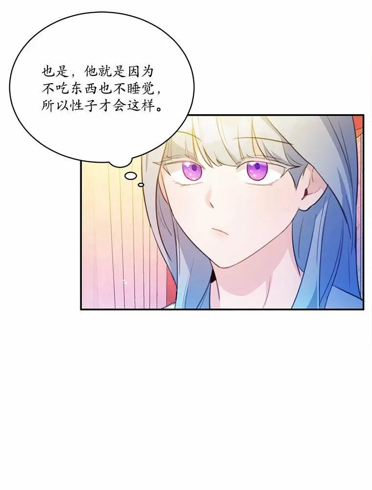 15.陌生的房间32