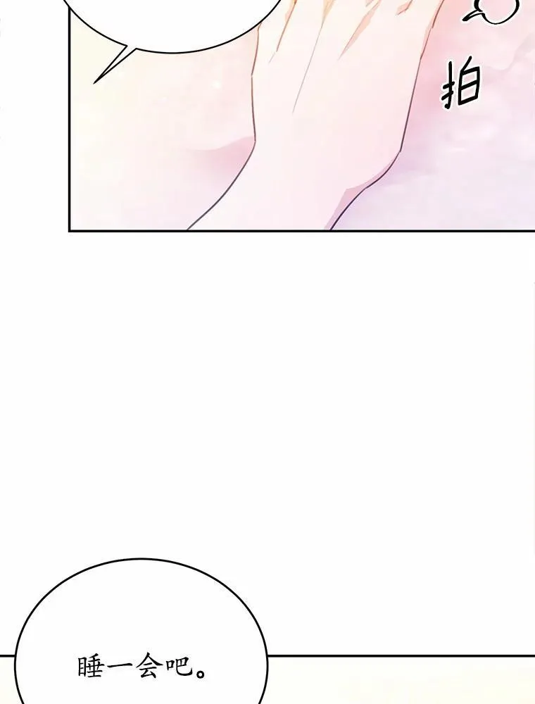 15.陌生的房间41