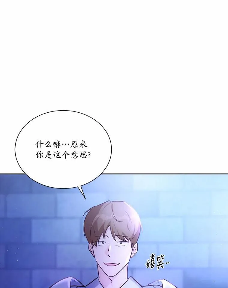 5.惩戒室22
