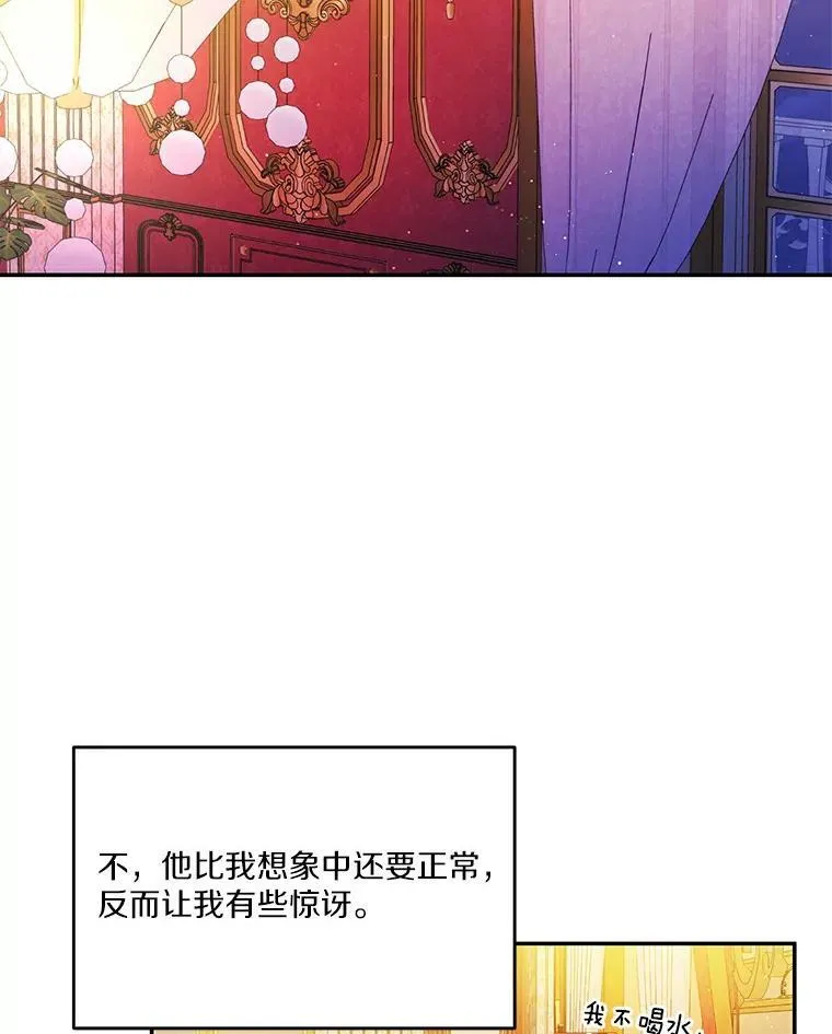 28.灵力病95