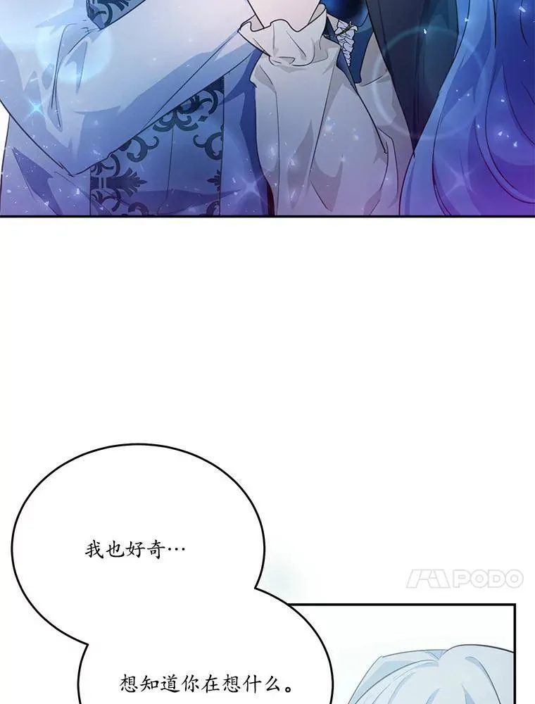25.突如其来的骤雨74