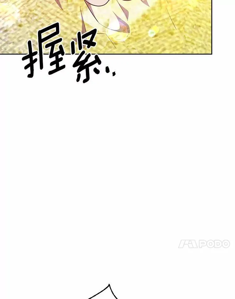 47.新的人生82