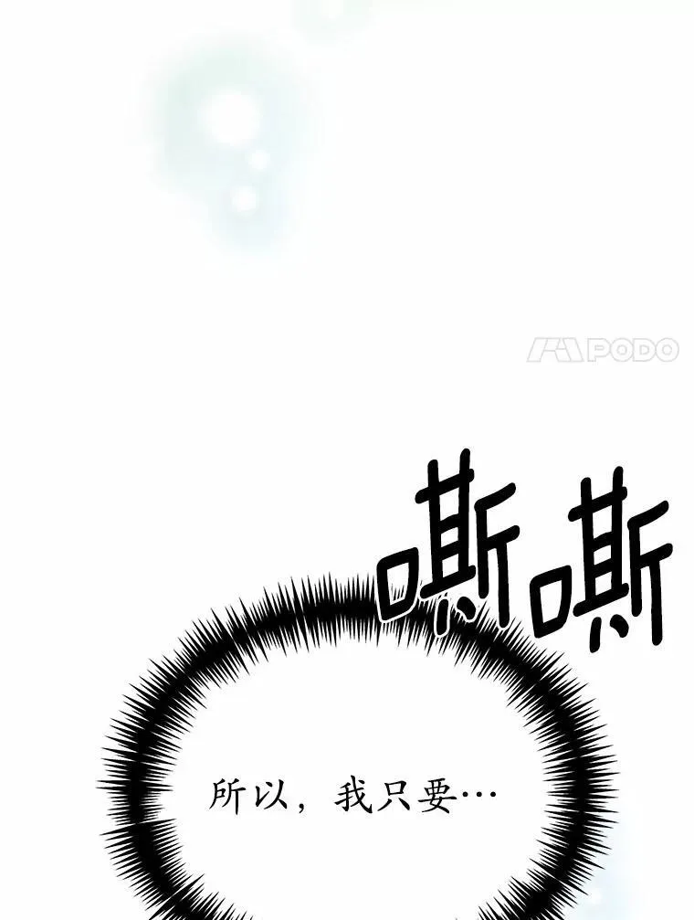 46.皇太子的秘密125