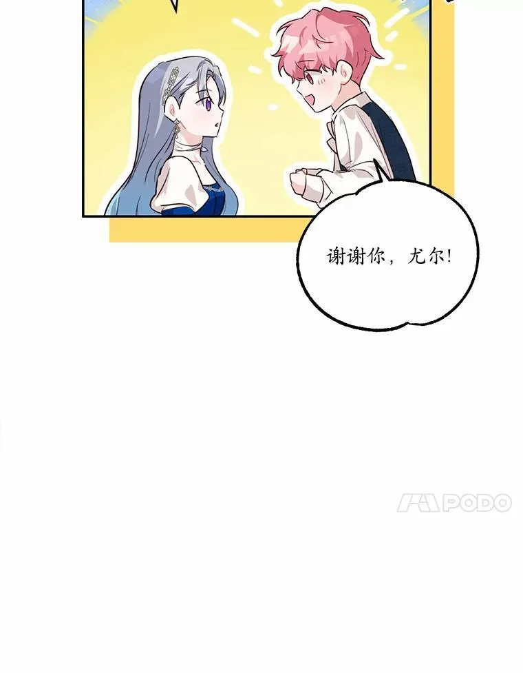 32.重遇旧友58